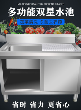 带柜水池 厨房双眼水池水槽操作橱柜台刷锅洗碗池 不锈钢洗手池