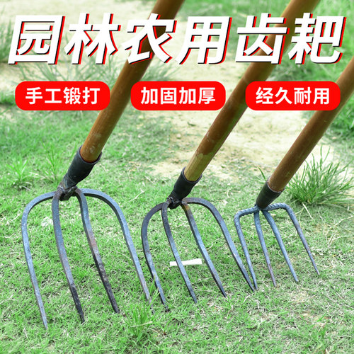加厚松土翻土刨地四齿钉耙农具铁耙农用工具耙子平地搂草爬子扒子 - 图1