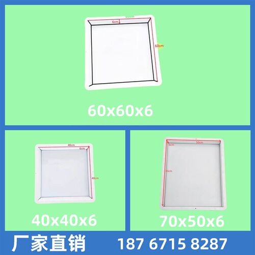 正方形水泥块定制高速公路市政道路水沟盖板模具平面盖板塑料模具 - 图0
