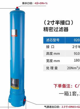 压缩空气精密过滤器空压机三级油水分离器自动排水气泵冷干机干燥