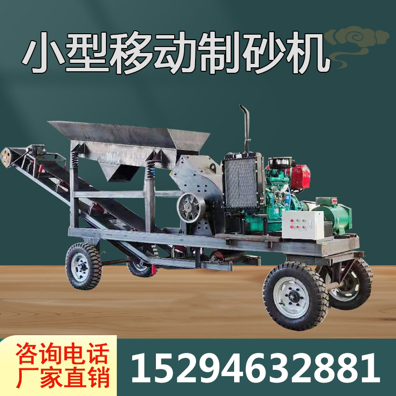 Large Sand Making Machine Mobile Hammer Crusher Box Construction Waste Concrete Crusher Stone Crusher