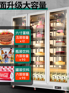 猛世立式蛋糕展示柜网红甜品西点烘焙商用冰箱水果风冷冷藏保鲜柜