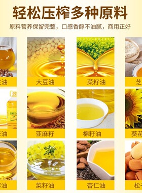 全自动榨油机花葵花籽大豆多钟物料不锈钢螺旋式菜籽油压榨机设备