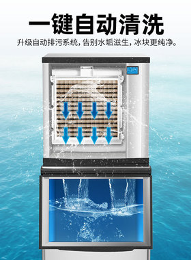 猛世制冰机商用大型奶茶店分体式冰块机造冰机自动方块冰咖啡酒吧