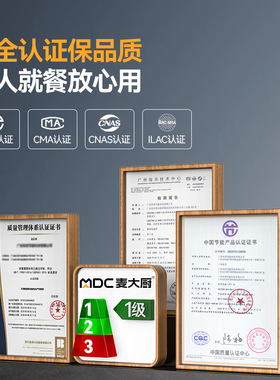 麦大厨金麦款单头单尾小炒炉商用电磁灶学校单位食堂厨房设备