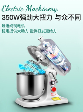 猛世鲜奶机7升商用搅拌机和面机厨师机奶油机打蛋器打发器揉面机