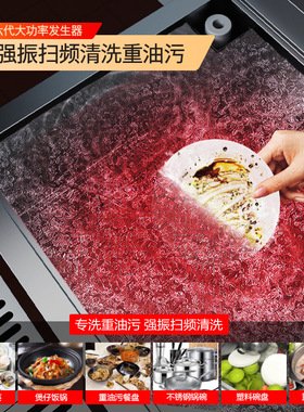 麦大厨超声波洗碗机商用全自动餐饮饭店食堂火锅清洗机大功率