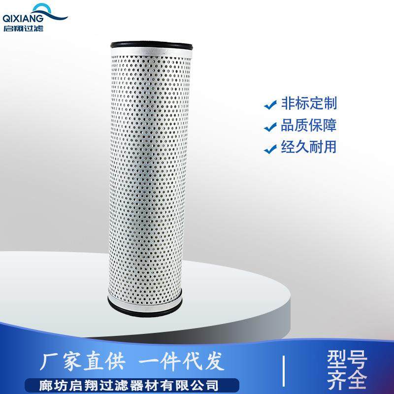 供应机械设备不锈钢折叠滤芯液压系统液压油滤芯14509379,淘宝优惠券,粉丝福利购,淘宝优惠卷