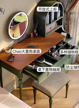 实梳台主卧UVR2025新款法缩式复古风梳妆台绿色伸妆梳妆台木斗柜