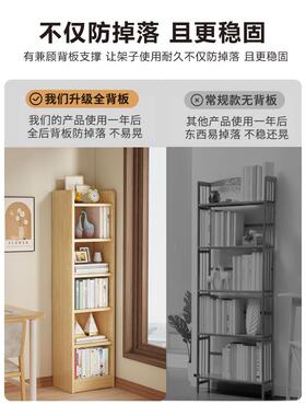 飘收窗书地置物落架书柜储物JEY架柜一体靠墙边小窄柜夹缝柜书桌