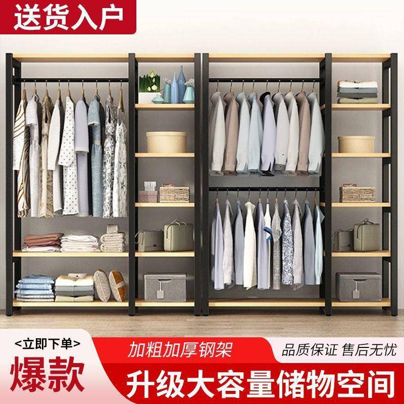 简Fls新款收纳衣开放式衣柜遮挡帘卧室帽开放式多175层易衣架柜出 - 图0