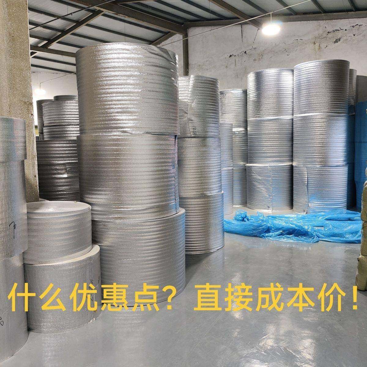 铝箔珍珠棉温保袋冻材料整卷铝膜水冷果藏保鲜防隔81101热保温打,淘宝优惠券,粉丝福利购,淘宝优惠卷