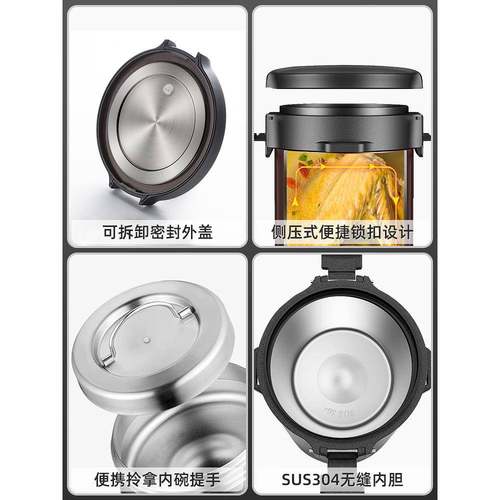 ?24小PSS时1超长保温锈饭盒桶族36L不钢上班学生带饭大容量多层便 - 图3