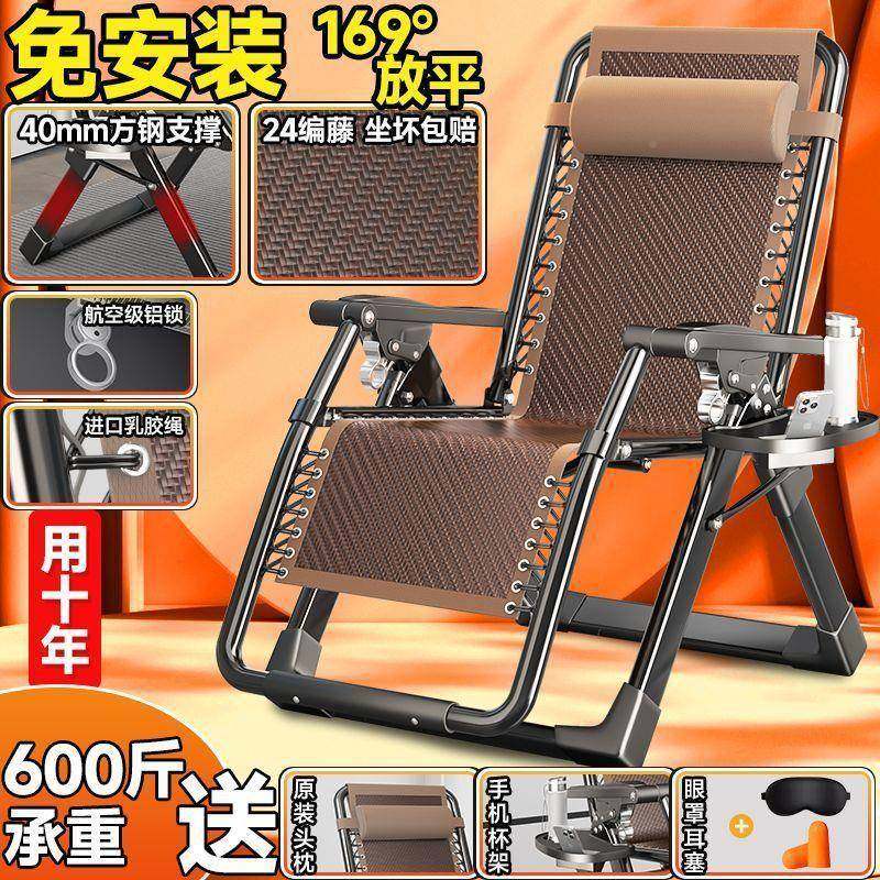 躺折叠午藤编午阳休靠椅藤EHY椅家椅用睡凉椅台休闲懒人夏季椅子,淘宝优惠券,粉丝福利购,淘宝优惠卷