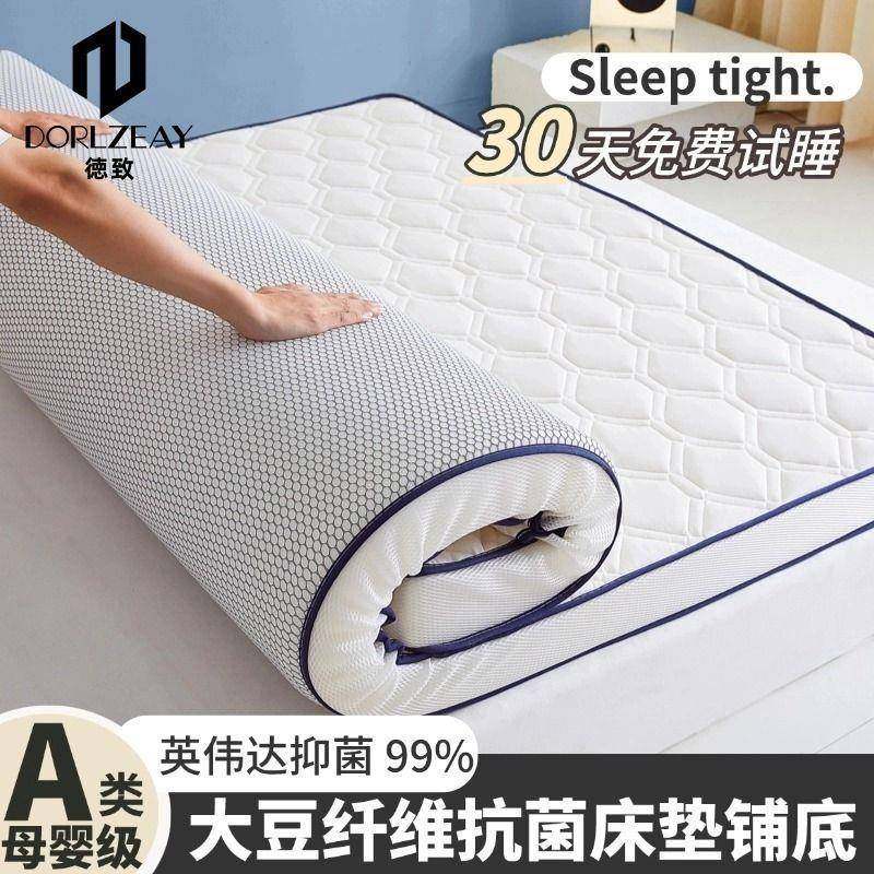 床垫软褥人垫加厚家用1.8m榻榻米床垫SAK子宿铺舍学生单海绵垫被,淘宝优惠券,粉丝福利购,淘宝优惠卷