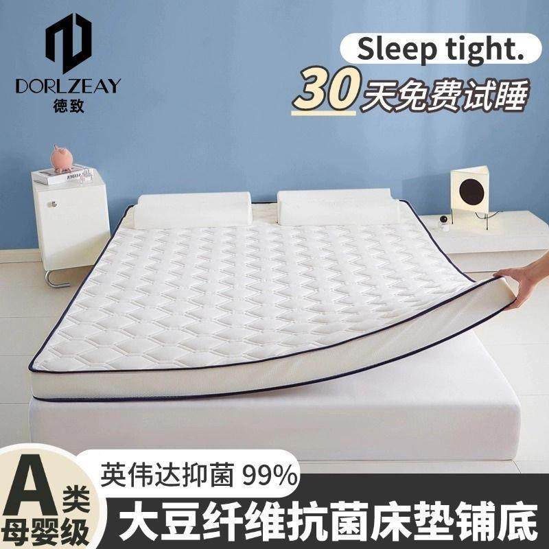床垫软褥人垫加厚家用1.8m榻榻米床垫SAK子宿铺舍学生单海绵垫被,淘宝优惠券,粉丝福利购,淘宝优惠卷