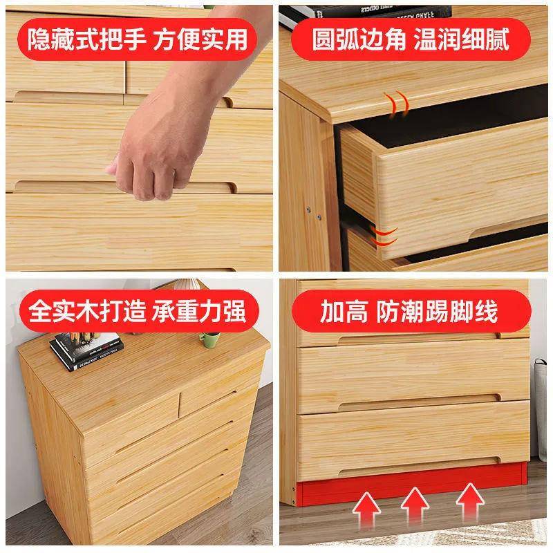 式实WCJ木五奢斗柜卧室墙床头柜小户型靠抽屉储物收纳柜客厅轻五 - 图2