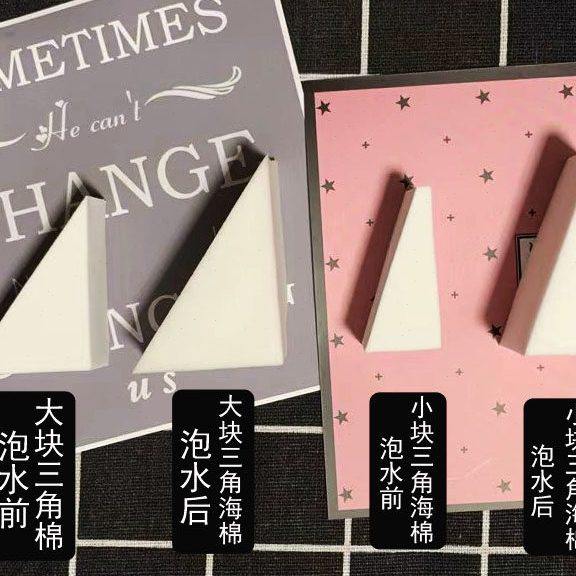 影楼专用干湿粉扑海绵扑100个/包白色三角粉底BB霜美妆遇水变大,淘宝优惠券,粉丝福利购,淘宝优惠卷