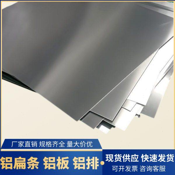 科研实验专用高纯铝带铝箔薄铝板铝片散热铝皮铝板薄板材料铝型材,淘宝优惠券,粉丝福利购,淘宝优惠卷