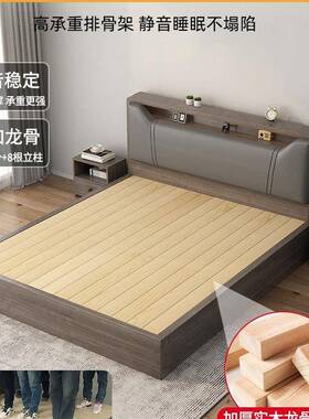 床实木床1GQI米8双床卧室床出租房软包床1.25m用人储物床1米单人