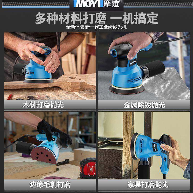 墙款打磨机小型手持面砂光机新腻子动砂纸ZVY机木工汽电车打蜡抛,淘宝优惠券,粉丝福利购,淘宝优惠卷