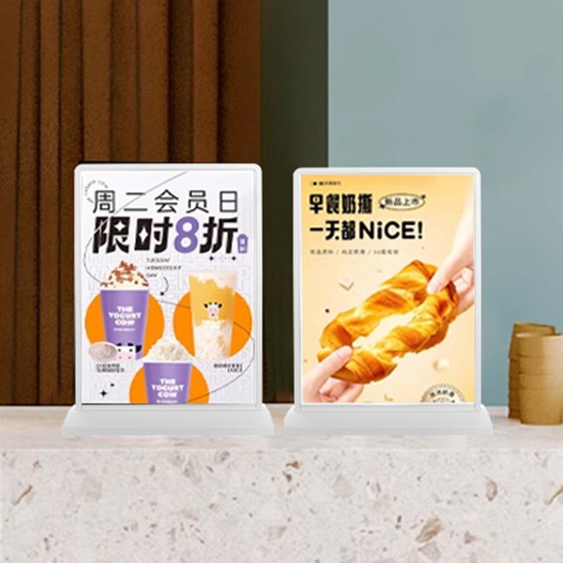 桌面4双面广告牌充电牌款超薄A灯箱ED抽726画灯箱商场L展示广告橱 - 图2