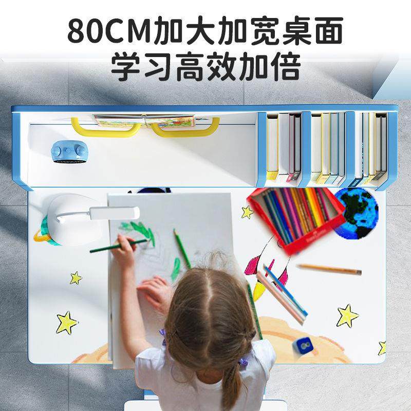 可儿童学习桌字书桌书架用组合一体桌写家升降学生作业课桌95639,淘宝优惠券,粉丝福利购,淘宝优惠卷
