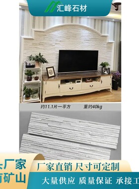 天然流水石仿古庭院背景墙