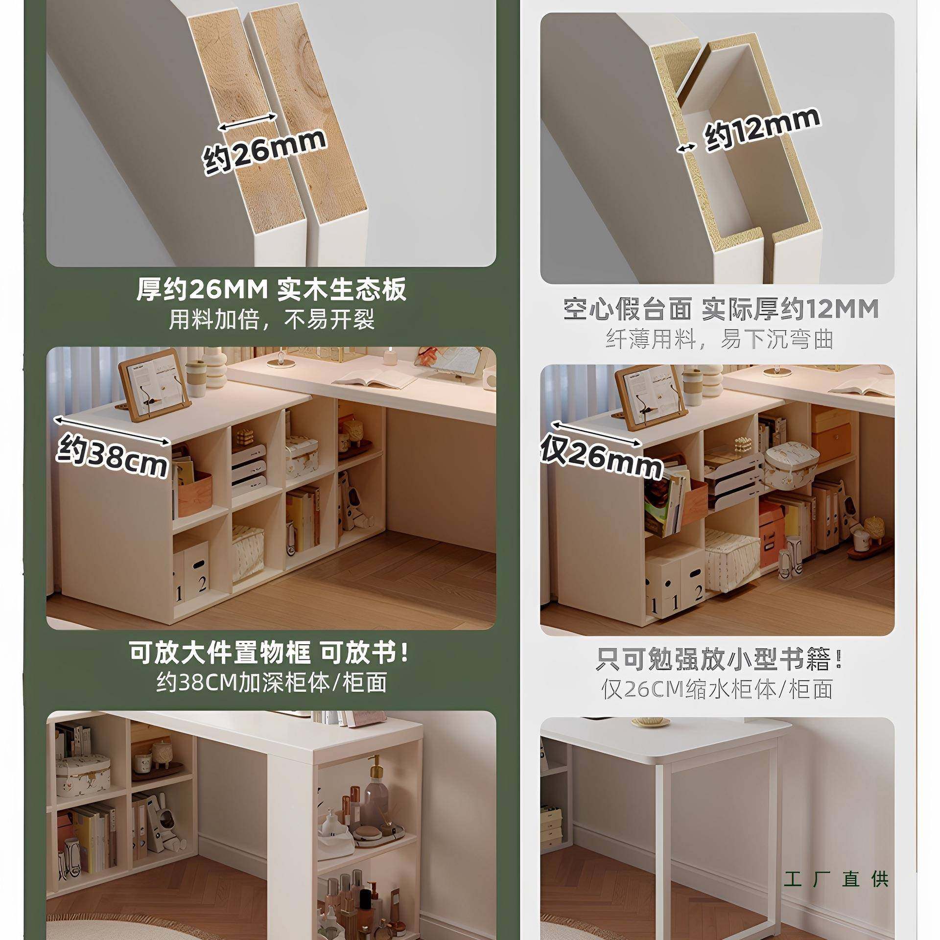 转角书妆桌书架家用学习桌子室卧梳台书柜一体实木I型角电94962拐,淘宝优惠券,粉丝福利购,淘宝优惠卷