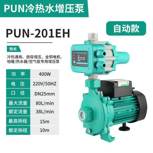 环P水UN用热家YOG循离心泵热水 - 图1