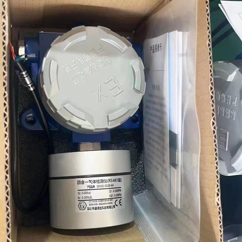 智能化深基坑监测系统可燃硫化氢一氧化碳氧气检测仪电力井污水井 - 图2