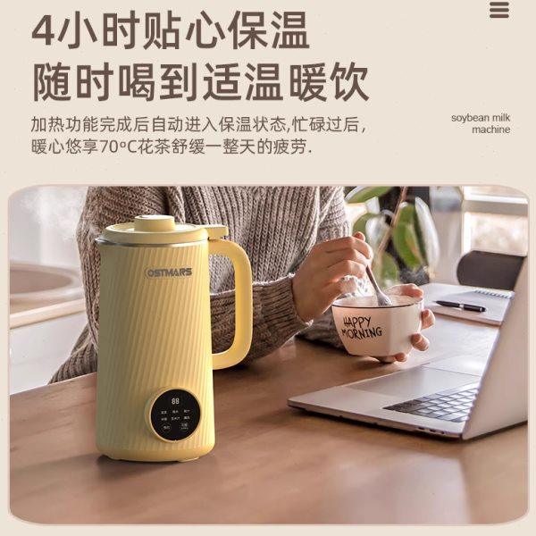 德国进口破壁机全自动小型便携多功能豆浆机家用静音分离榨汁一体,淘宝优惠券,粉丝福利购,淘宝优惠卷