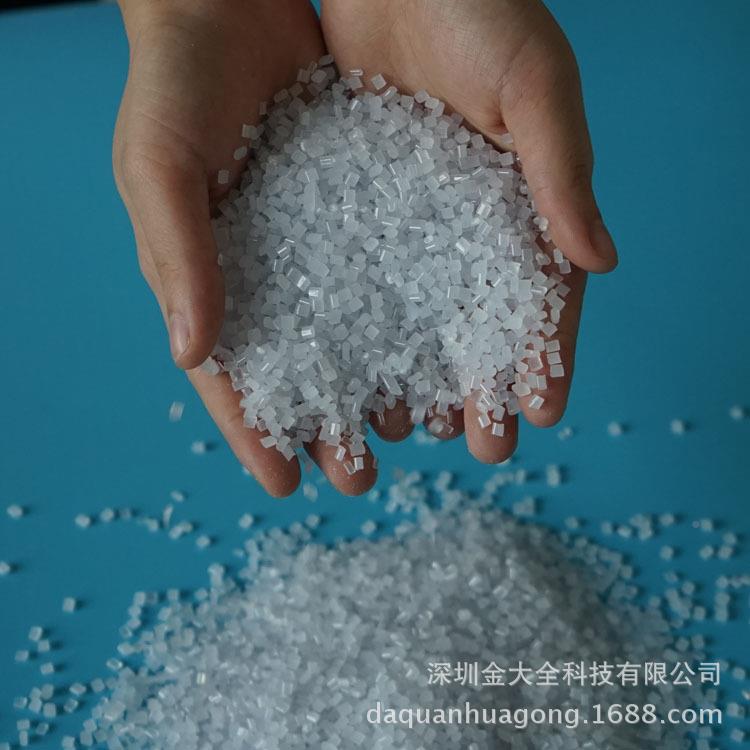 工厂供应透PA-863C明抗塑料粒增颗韧剂pc板材专用改性寒相容增韧 - 图1