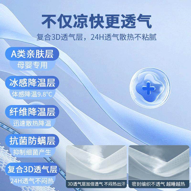 冰丝凉感竹席家席XYJ25123床笠用单凉洗凉席夏天床笠罩可水夏季床,淘宝优惠券,粉丝福利购,淘宝优惠卷