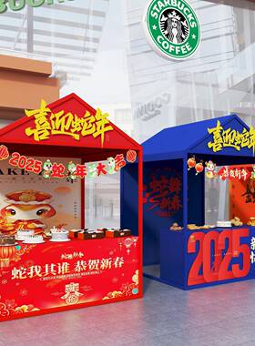 网红夜市美食街小吃展示架户外景区大型活动铁艺架市集文创摊位架
