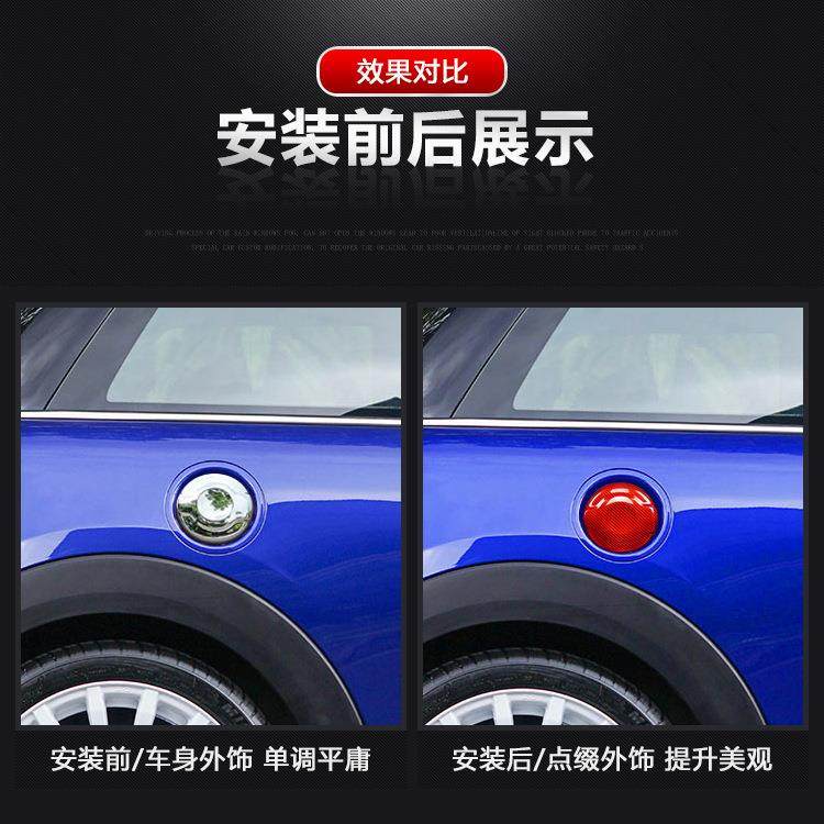 适用于宝马迷你mini油箱盖装饰盖真碳纤维油箱保护盖汽车改装贴,淘宝优惠券,粉丝福利购,淘宝优惠卷