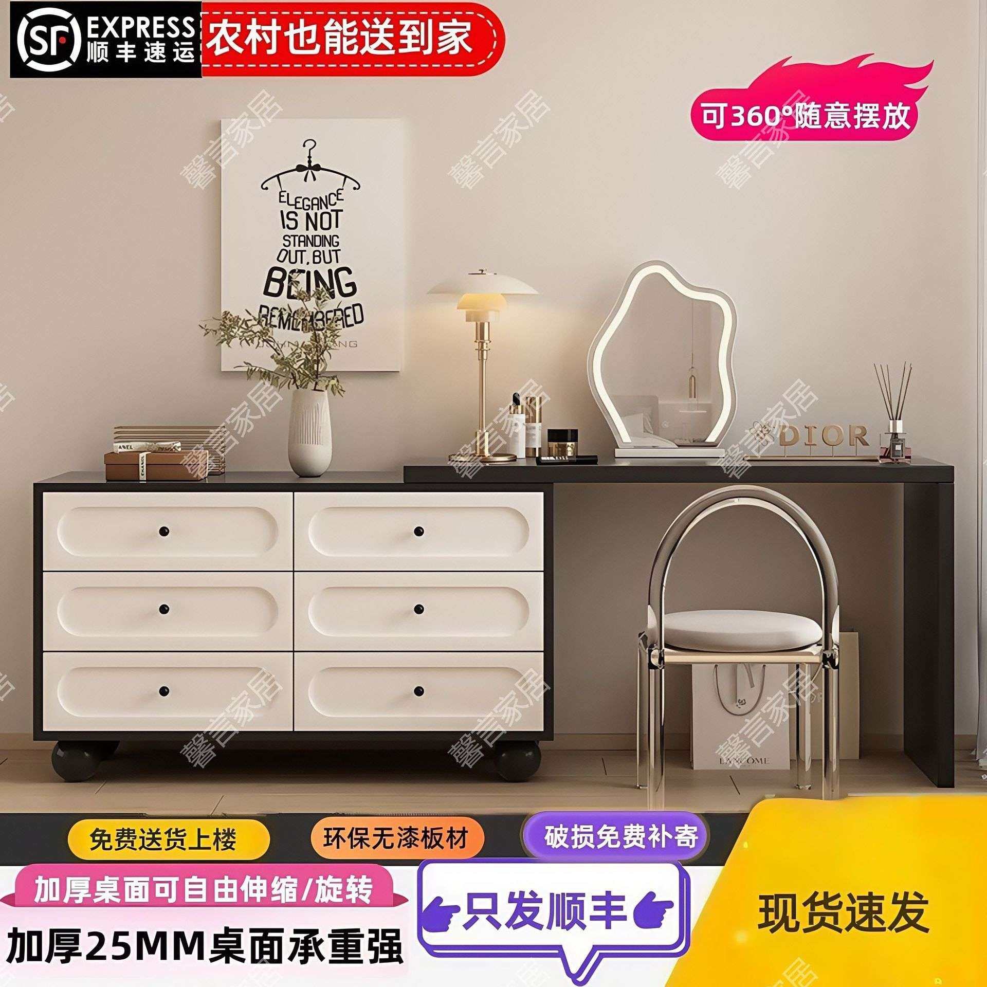 法式梳妆台化妆台斗柜一体主卧收纳柜奶油风书桌新款可伸缩化妆桌,淘宝优惠券,粉丝福利购,淘宝优惠卷