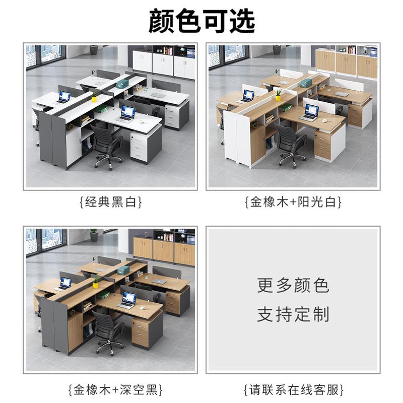 办公桌椅组合6人位职员工位财务桌简约现代办公室卡座办公桌4人位 - 图3