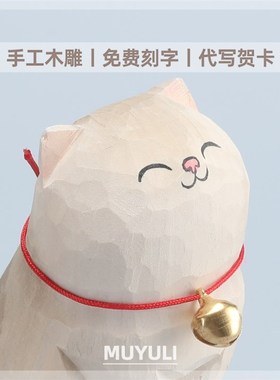 手工木雕银渐层j摆件丨英短猫咪办公室桌面工位稳定情绪装饰礼物