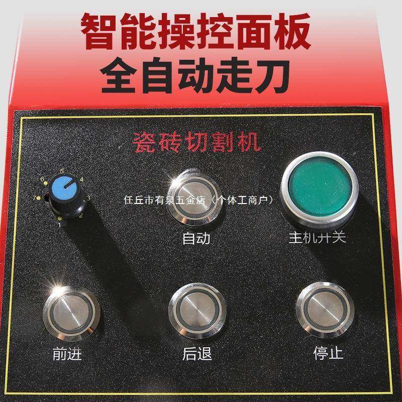 切割自式倒角锌割凯岩板全动倒角z2切电动瓷砖切割台机一体机交流,淘宝优惠券,粉丝福利购,淘宝优惠卷
