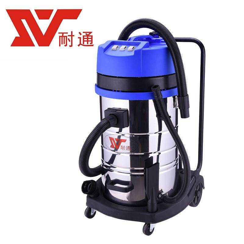 80L三电机吸尘吸水机工业吸尘器大功率工厂酒店用干湿两用真空,淘宝优惠券,粉丝福利购,淘宝优惠卷
