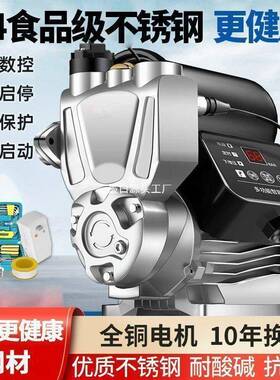 防冻增压泵家用220v全自动自吸泵自来水高楼静音家庭水管道加压泵