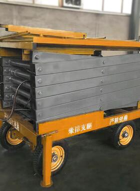 电动液压升降平台剪叉式移动升降机高空作业车升降货梯登高车