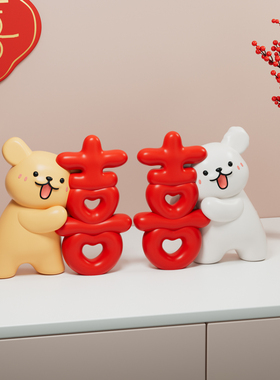 可爱小狗结婚礼物送新人新娘闺蜜喜字婚房布置装饰品订婚新婚摆件