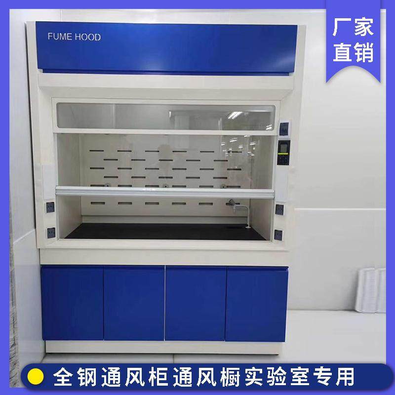 玻璃钢通风柜PP通风橱排风抽风柜实验室落地洁净室百级通风耐酸,淘宝优惠券,粉丝福利购,淘宝优惠卷