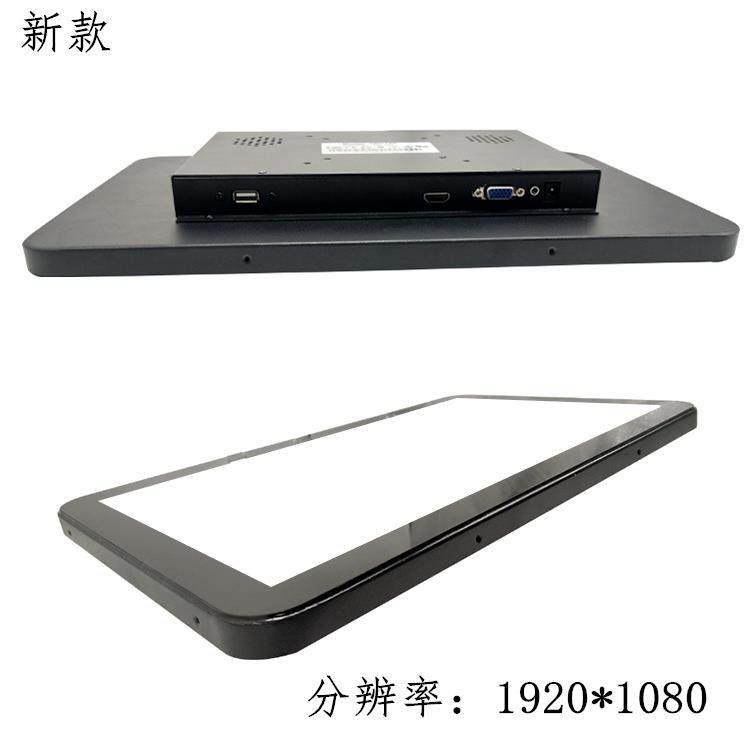 工厂直销14寸15寸17寸18.5寸21.5寸23.6寸工业电容触摸显示器多点,淘宝优惠券,粉丝福利购,淘宝优惠卷