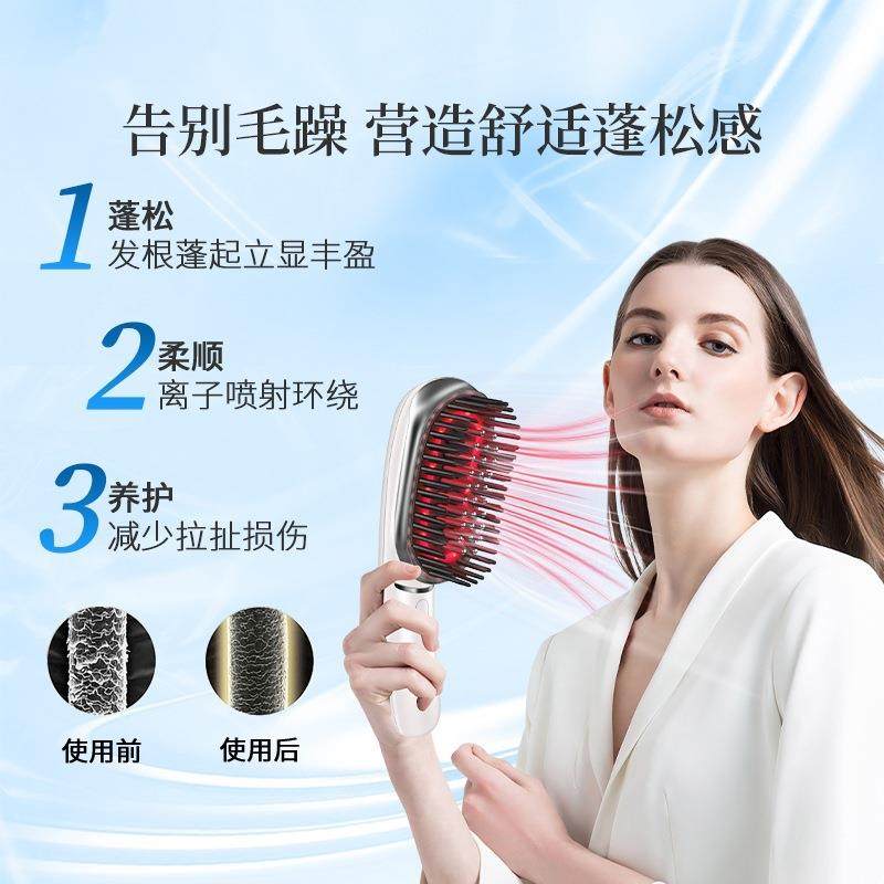 新款电动按摩梳红蓝光EMS震动头发护理按摩梳负离子头部按摩梳,淘宝优惠券,粉丝福利购,淘宝优惠卷