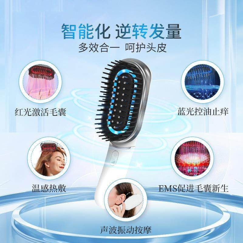 新款电动按摩梳红蓝光EMS震动头发护理按摩梳负离子头部按摩梳,淘宝优惠券,粉丝福利购,淘宝优惠卷