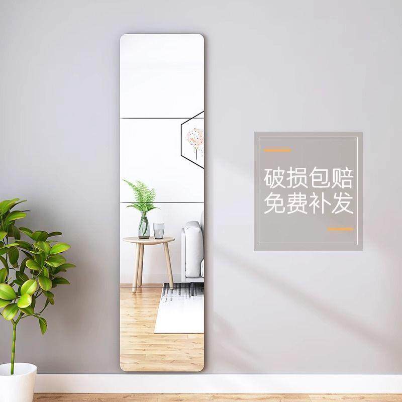 拼接镜子穿衣镜贴墙粘贴组合试衣镜学生宿舍出租屋全身镜落地镜,淘宝优惠券,粉丝福利购,淘宝优惠卷