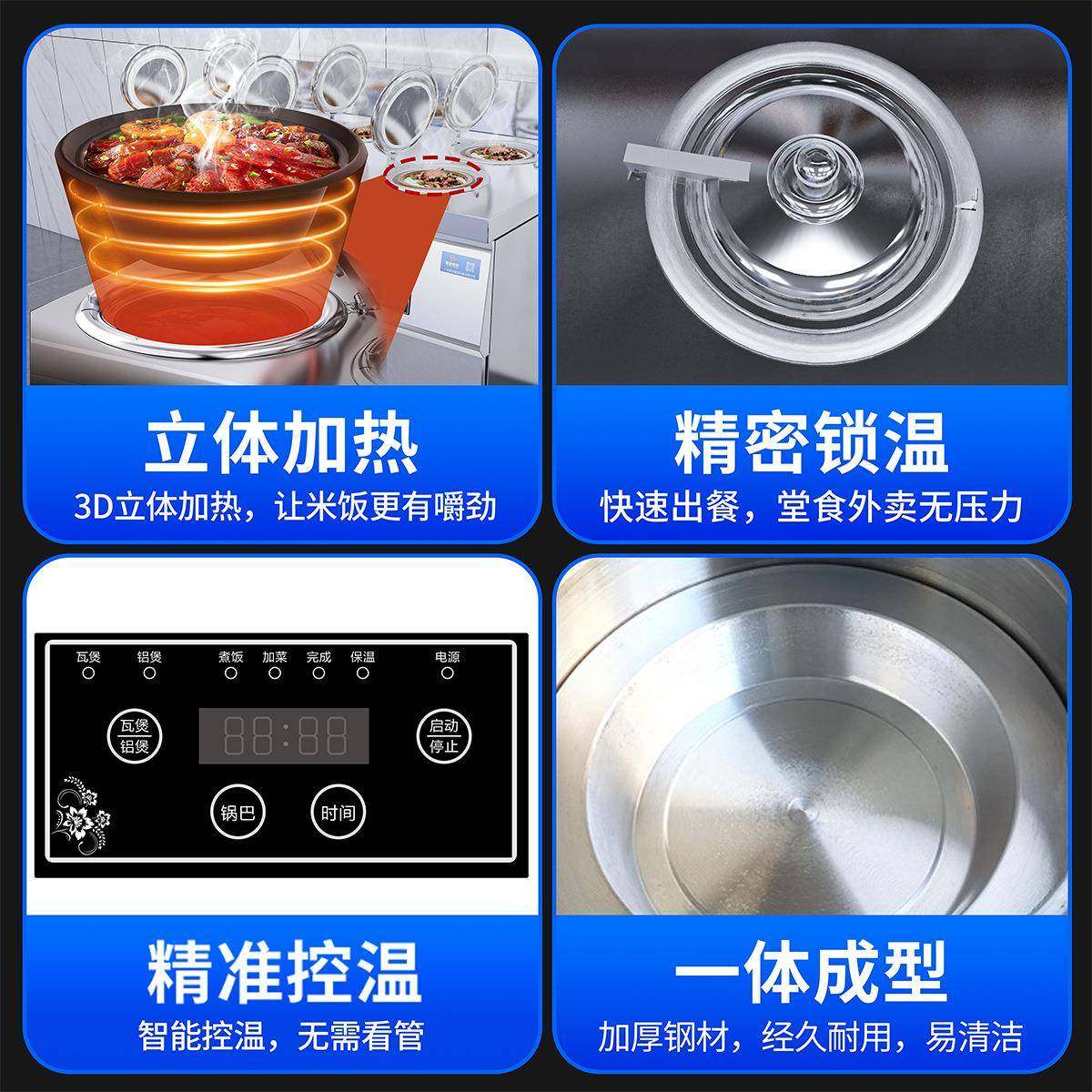 商用电热六眼煲仔饭机全自动智能煲仔炉广式煲仔饭厨房设备,淘宝优惠券,粉丝福利购,淘宝优惠卷